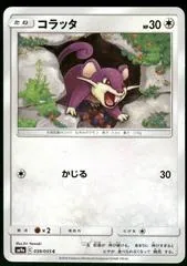 Rattata #39