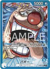 Buggy [Alternate Art] OP09-042
