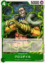 Crocodile OP09-025