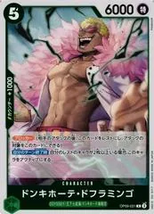 Donquixote Doflamingo [Foil] OP09-031