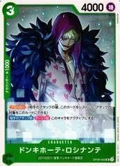 Donquixote Rosinante OP09-032