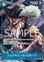 Dracule Mihawk [Alternate Art] OP09-048