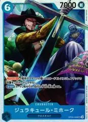 Dracule Mihawk [Foil] OP09-048