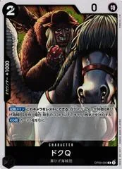 Doc Q [Foil] OP09-090