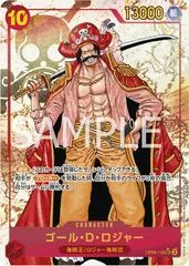 Gol.D.Roger [Alternate Art] OP09-118