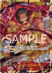 Gol.D.Roger [Foil] OP09-118