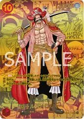 Gol.D.Roger [Manga] OP09-118