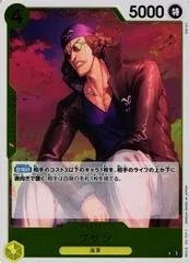 Kuzan [Foil] OP09-101