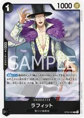 Laffitte [Foil] OP09-095