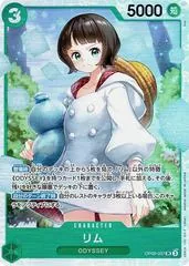 Lim [Foil] OP09-037