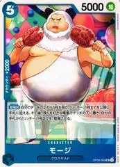 Mohji OP09-053