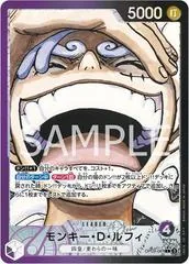 Monkey.D.Luffy [Alternate Art] OP09-061