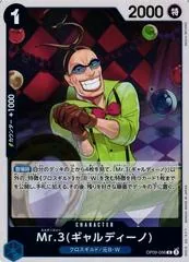 Mr.3 Galdino [Foil] OP09-056