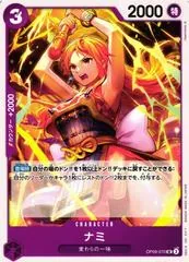 Nami OP09-070
