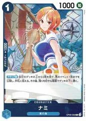 Nami [Foil] OP09-050
