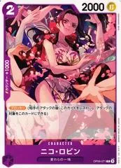 Nico Robin OP09-071