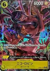 Nico Robin [Alternate Art] OP09-107