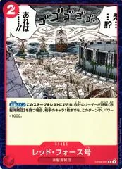 Red Force OP09-021