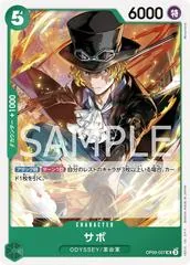 Sabo OP09-027