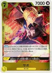 Sabo [Foil] OP09-104