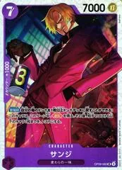 Sanji [Foil] OP09-065
