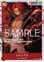 Shanks OP09-004