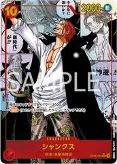 Shanks [Manga] OP09-004