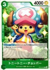 Tony Tony.Chopper OP09-029