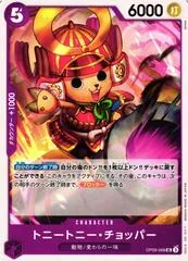 Tony Tony.Chopper OP09-068
