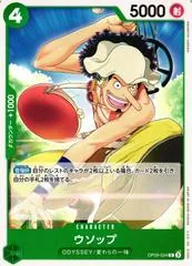 Usopp OP09-024