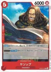 Yasopp [Foil] OP09-013