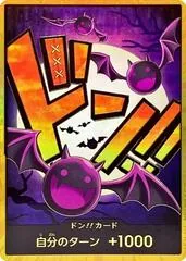 DON Card [Gecko Moria Gold]