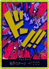DON Card [Ivankov Gold]