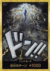 DON Card [Kaido Gold]