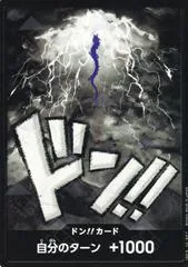 DON Card [Kaido]