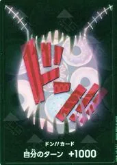 DON Card [Katakuri]