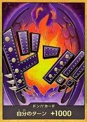 DON Card [King Gold]