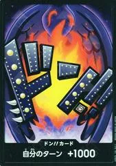 DON Card [King]