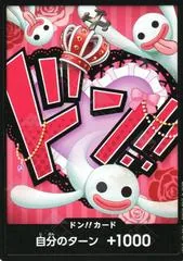 DON Card [Perona]