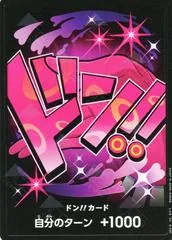 DON Card [Reiju]