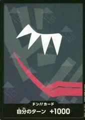 DON Card [Rosinante]