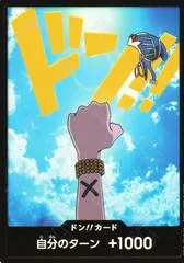 DON Card [Vivi]