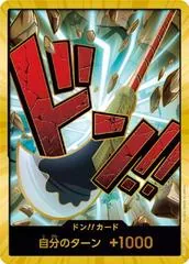 DON Card [Whitebeard Gold]