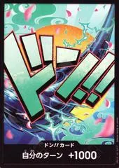 DON Card [Yamato]