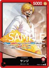 Sanji PRB01-001