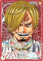 Sanji [Alternate Art] PRB01-001