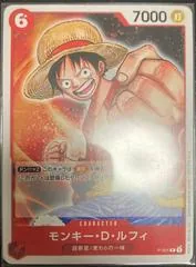 Monkey.D.Luffy [Super Pre-Release] P-001