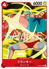 Franky ST01-010