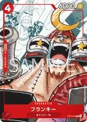 Franky [25th Anniversary] ST01-010