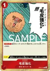 Guard Point [Jolly Roger PRB01] ST01-014